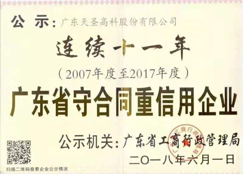 微信图片_20190822165217.jpg