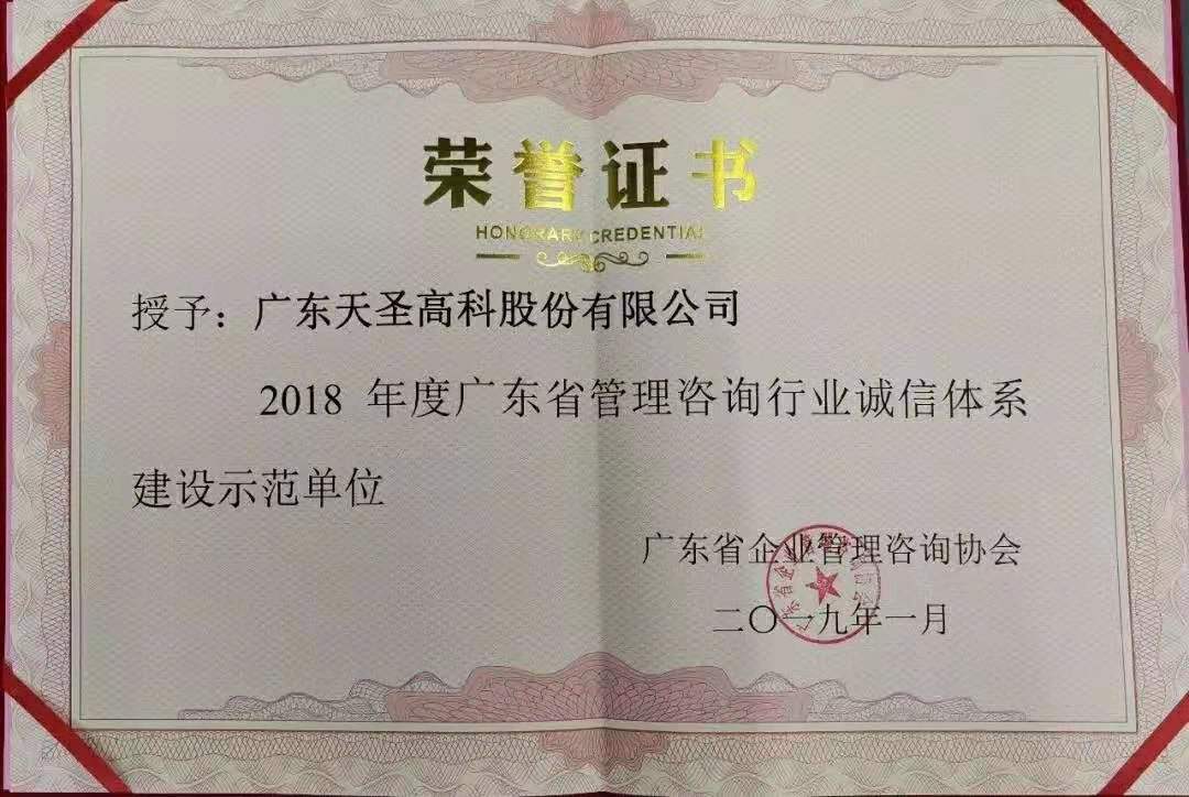 微信图片_20190822165220.jpg