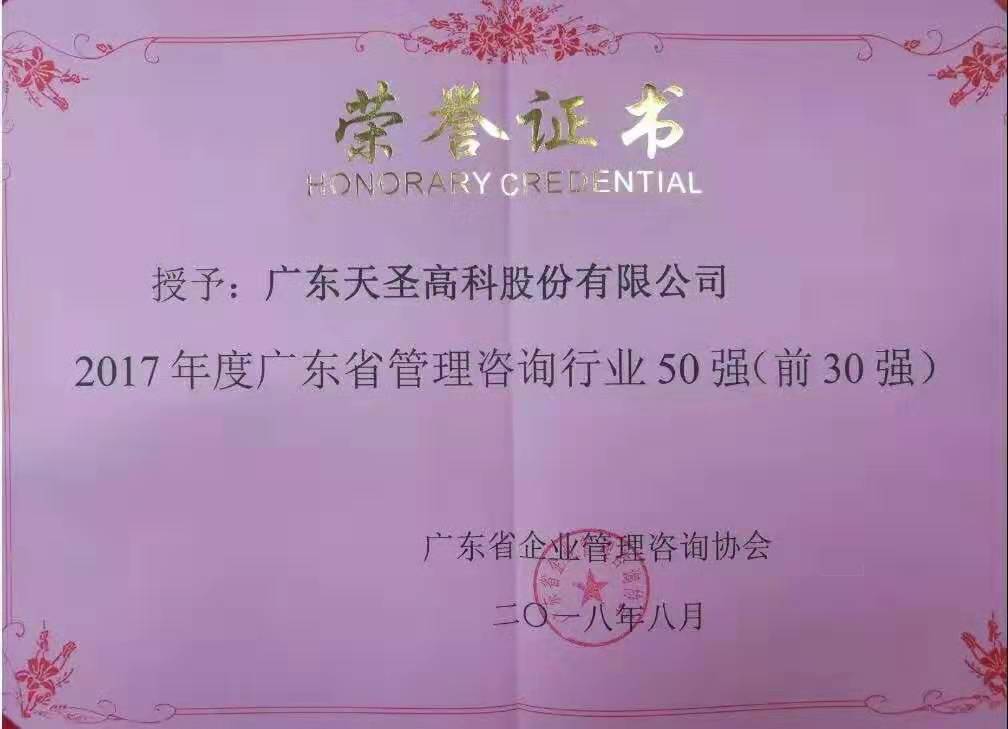 微信图片_20190822165214.jpg