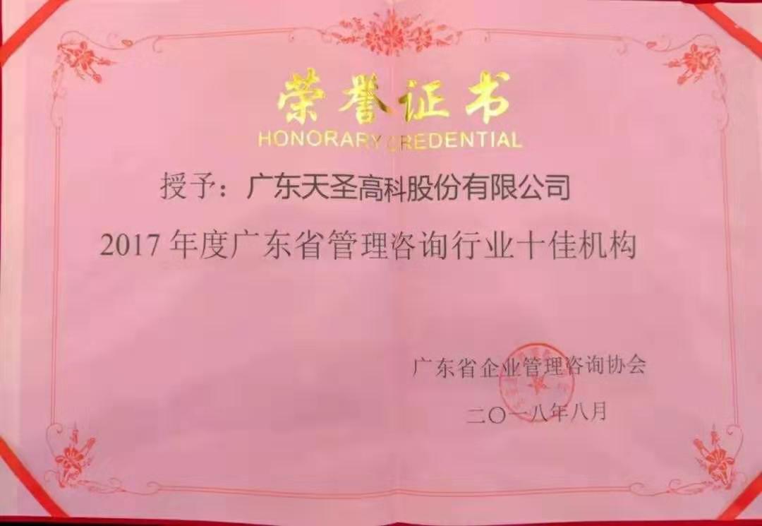 微信图片_20190822165223.jpg