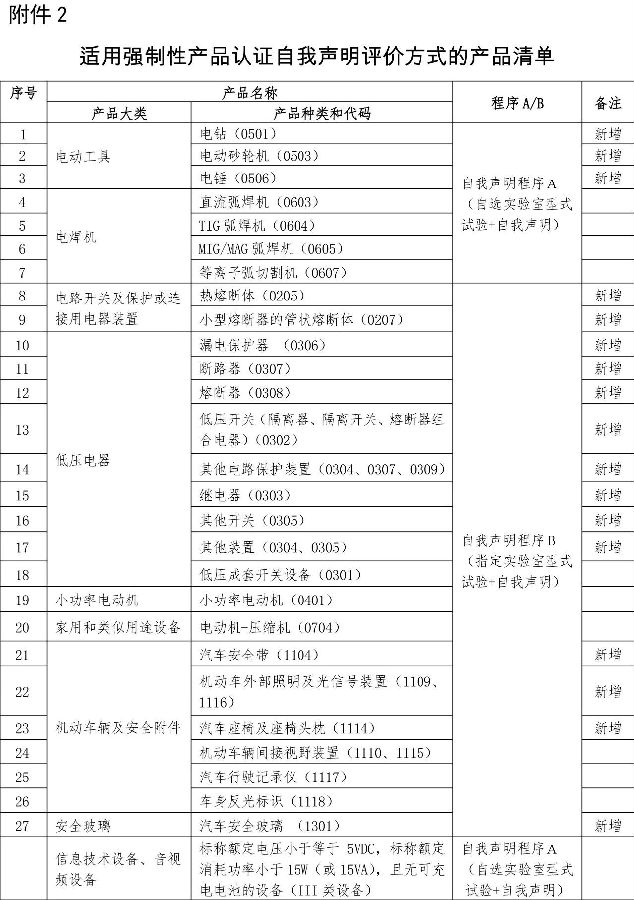 微信图片_20200320174024.jpg
