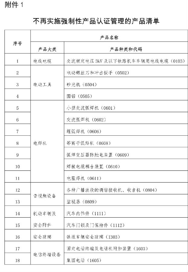 微信图片_20200320174018.jpg