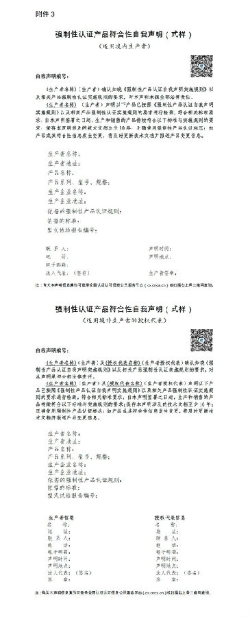 微信图片_20200320174027.jpg